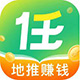 任推帮app